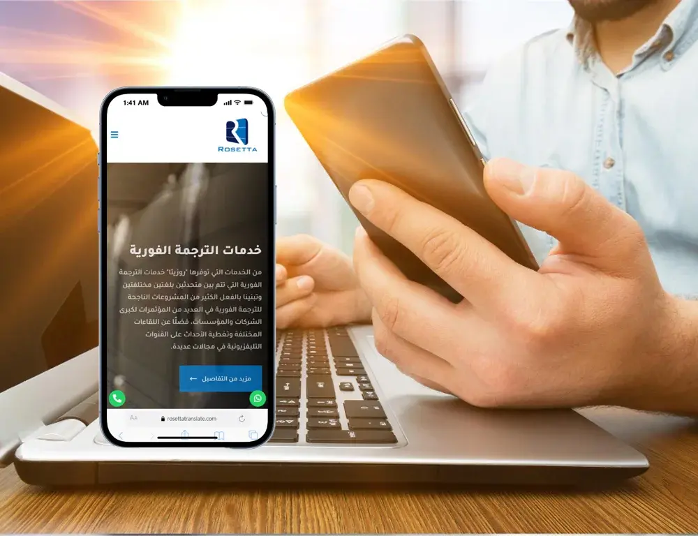 أفضل مكتب ترجمة معتمد اون لاين أفضل مكتب ترجمة معتمد اون لاين